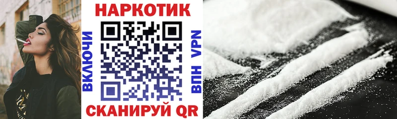 Меф мяу мяу Лыткарино