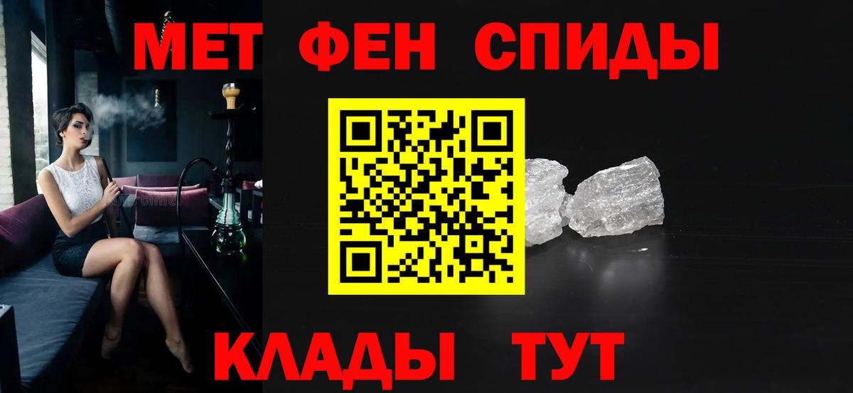 Лыткарино  Amphetamine  Amphetamine  Вход с VPN  Amphetamine 98% 