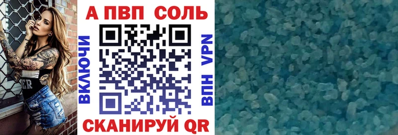 наркошоп  Лыткарино  МЕГА онион  Альфа ПВП Соль 