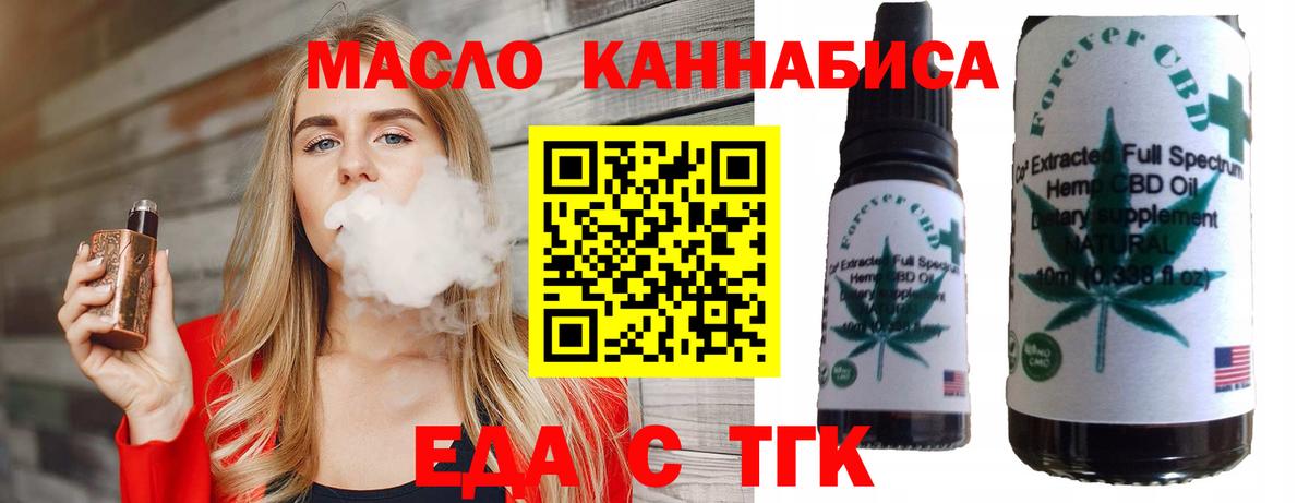 МАРИХУАНА Лыткарино
