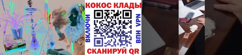 КОКАИН Колумбийский  KRAKEN ССЫЛКА  Лыткарино  даркнет сайт 