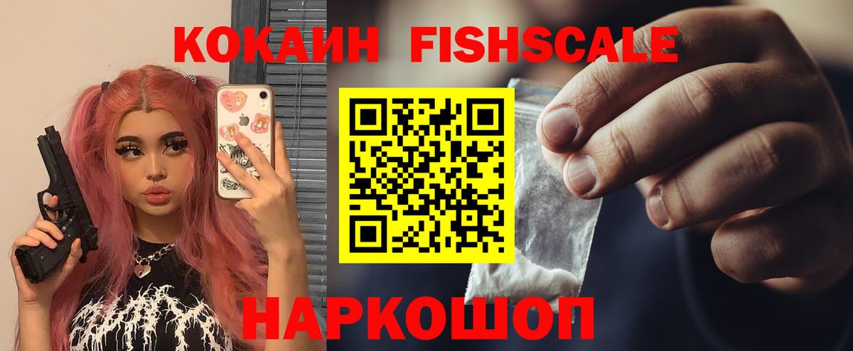 ГАШ  Вход с VPN  A PVP СОЛЬ кристаллы  Кодеин  КОКАИН  Лыткарино  Мефедрон   Конопля  ГАШ 