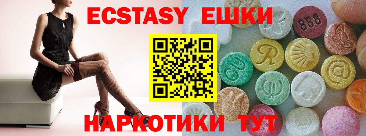 Лыткарино  OMG зеркало  Ecstasy TESLA  Вход с VPN  купить наркотики цена  ЭКСТАЗИ Дубай  ЭКСТАЗИ 