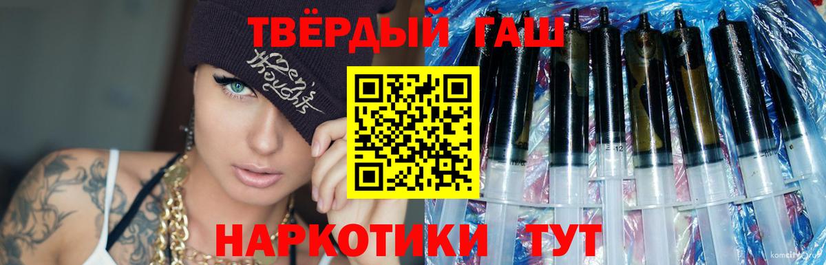 Гашиш VHQ Лыткарино