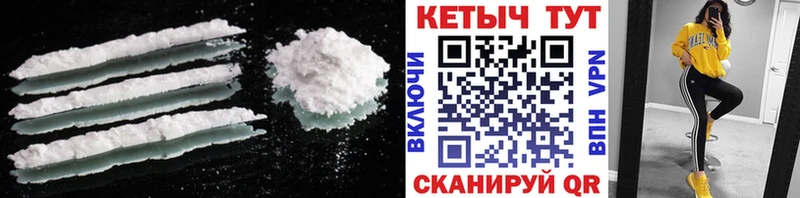 КЕТАМИН ketamine Лыткарино