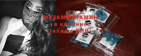 метамфетамин Новокубанск