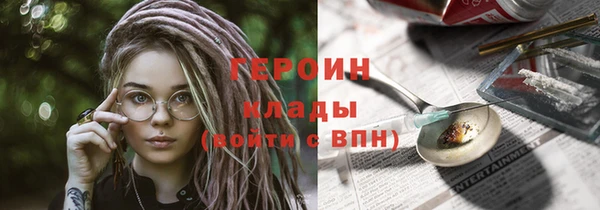 экстази Нефтегорск