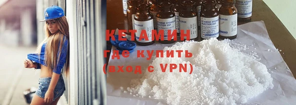 амфетамин Новозыбков