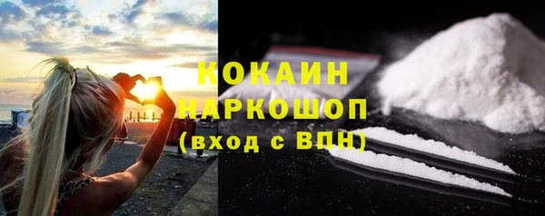 гашишное масло Сосновый Бор