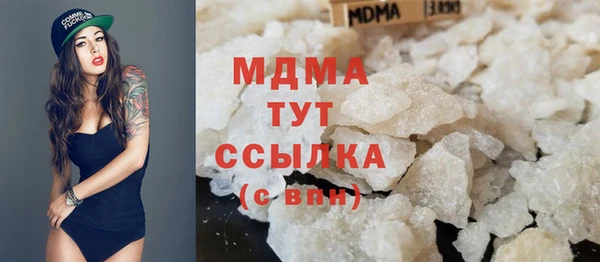 MESCALINE Кодинск