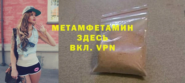 марихуана Нефтекумск