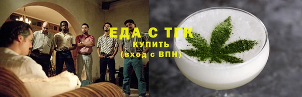 марихуана Нефтекумск