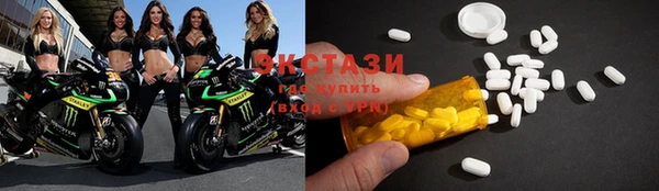 амфетамин Новозыбков