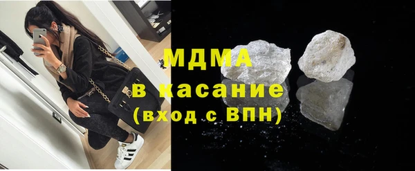 экстази Нефтегорск