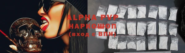 герыч Новодвинск