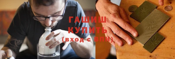 герыч Новодвинск