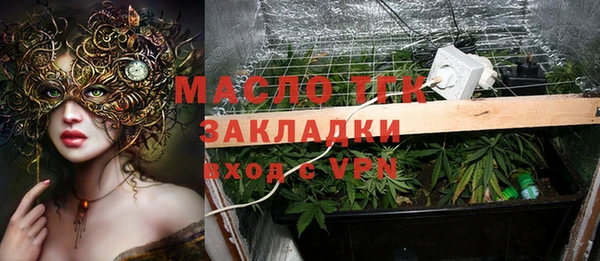 герыч Новодвинск