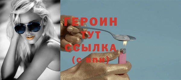 экстази Нефтегорск