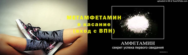 метамфетамин Новокубанск