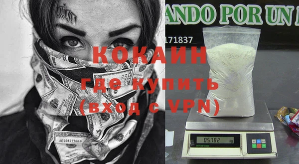экстази Нефтегорск