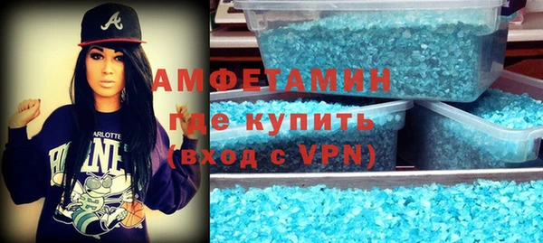 марихуана Нефтекумск