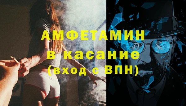 каннабис Сосновоборск