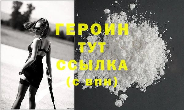 герыч Новодвинск