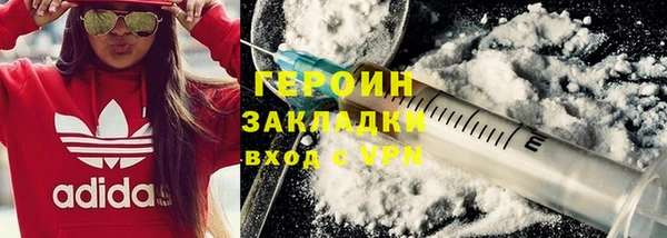 герыч Новодвинск
