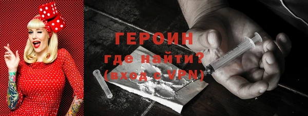 метамфетамин Новокубанск