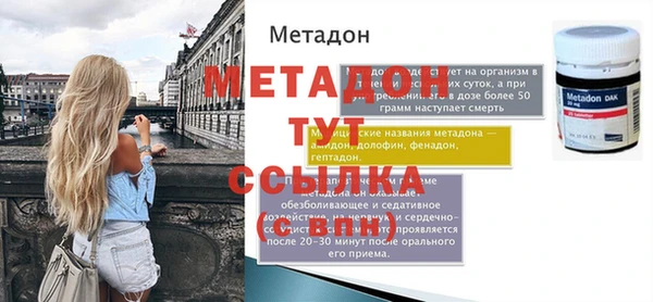 бутик Протвино