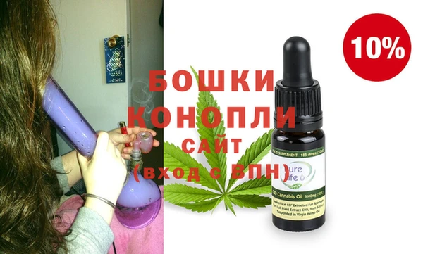 метамфетамин Новокубанск
