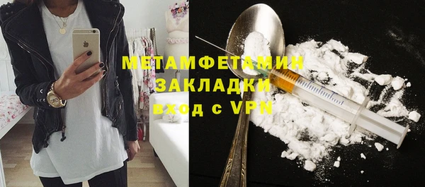амфетамин Новозыбков