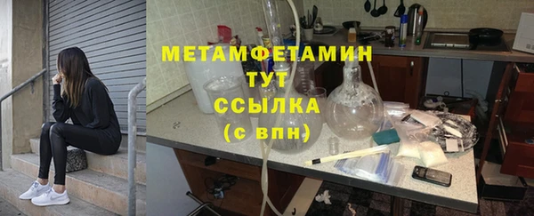 амфетамин Новозыбков