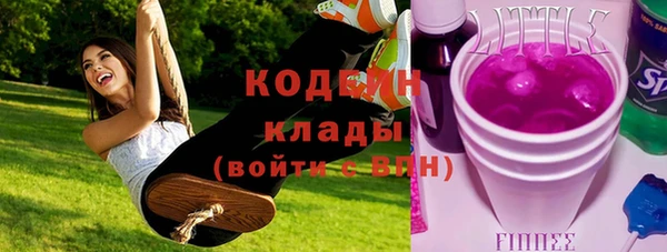 марихуана Нефтекумск