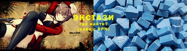 амфетамин Новозыбков