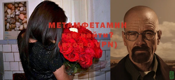 амфетамин Новозыбков