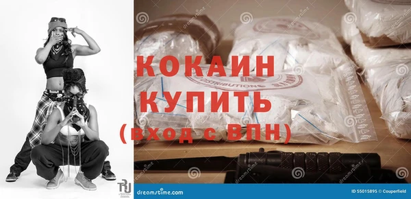 герыч Новодвинск