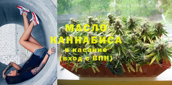 MESCALINE Елабуга