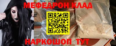 бутик Волжский