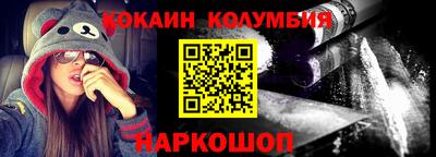 бутик Волжский