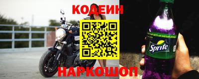 стафф Волжск