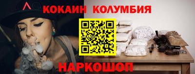 соль ск Волгодонск