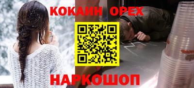 бутик Волжский