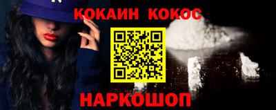 стаф Абакан
