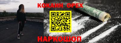 стафф Волжск