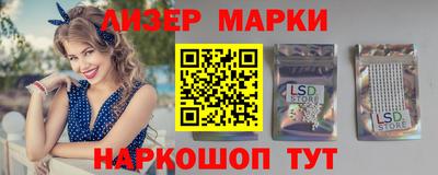 стафф Волжск
