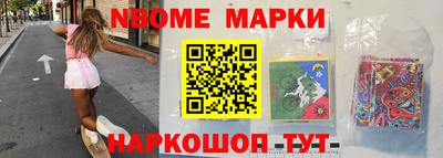 соль ск Волгодонск