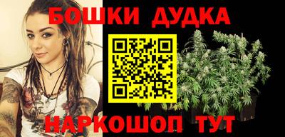стафф Волжск