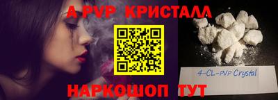 бутик Волжский
