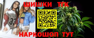 стафф Волжск